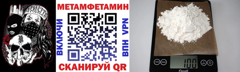 наркошоп  hydra зеркало  АМФЕТАМИН VHQ  Петухово 