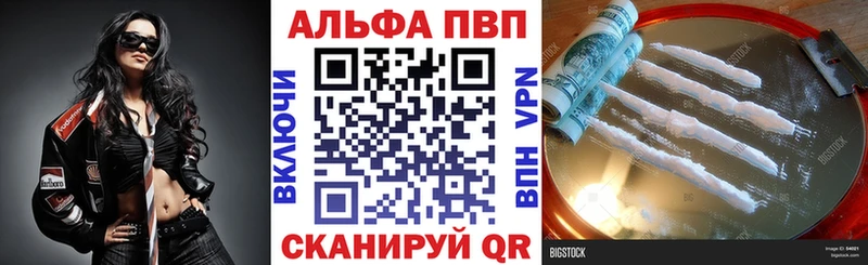 Alpha-PVP СК  Петухово 
