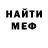 Метадон кристалл You glek