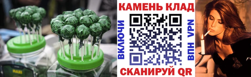 Печенье с ТГК конопля  Петухово 