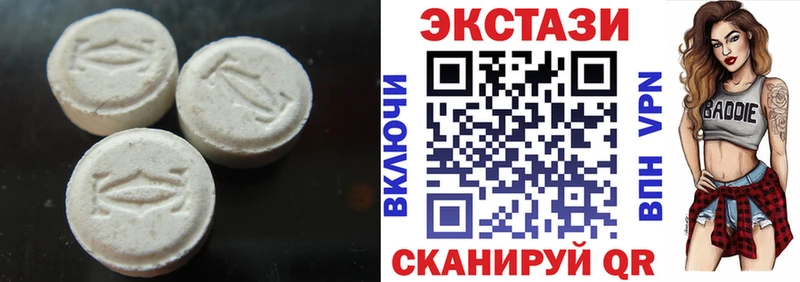Ecstasy VHQ  Петухово 
