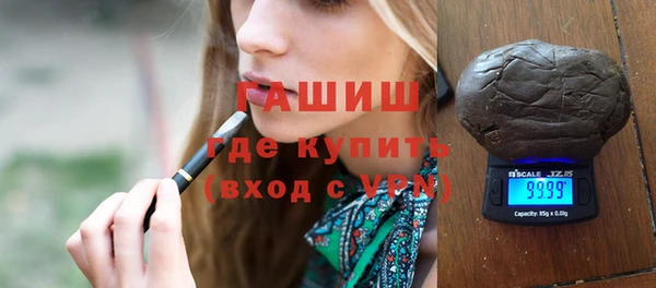 шишки Армянск