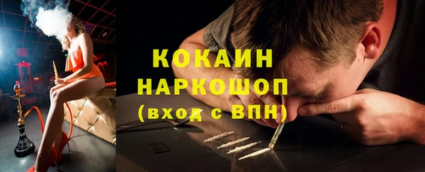 кокаин Арсеньев