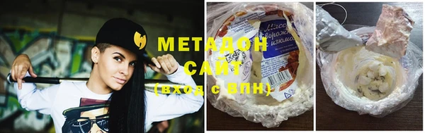 шишки Армянск