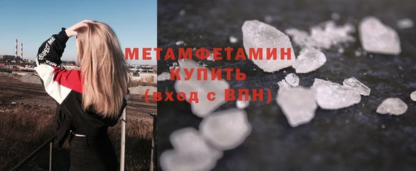 кокаин Арсеньев