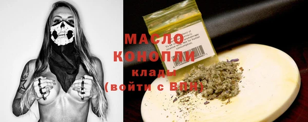 альфа пвп VHQ Кинешма