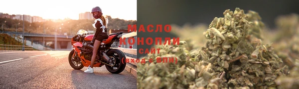 кокаин Арсеньев