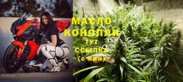кокаин Арсеньев