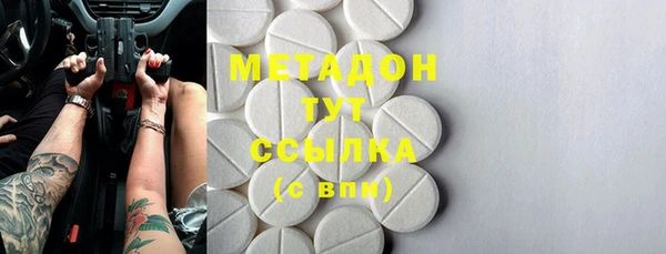 кокаин Арсеньев