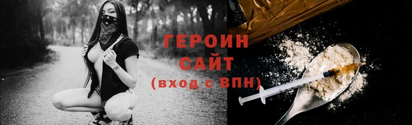 кокаин Арсеньев