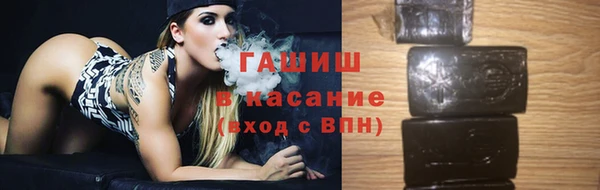 кокаин Арсеньев