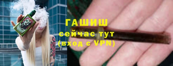 шишки Армянск