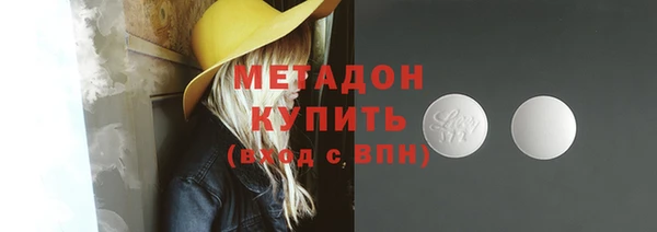 кокаин Арсеньев