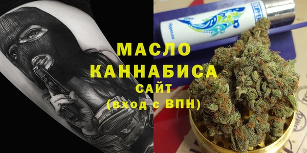 кокаин Арсеньев
