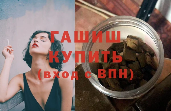 шишки Армянск