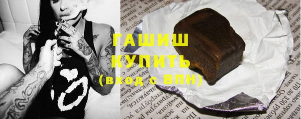 шишки Армянск