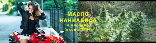 кокаин Арсеньев