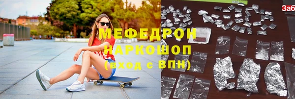 MDMA Premium VHQ Киренск