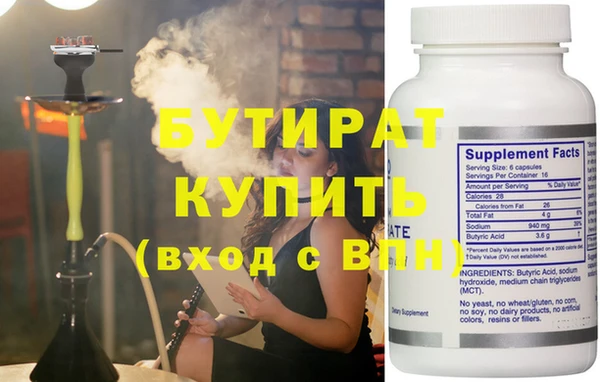 шишки Армянск