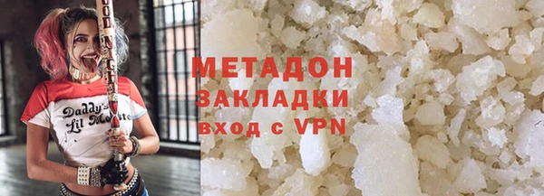 шишки Армянск