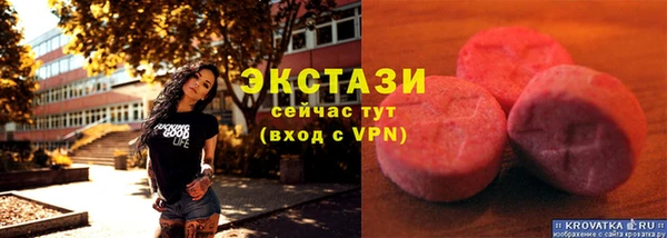 кокаин Арсеньев