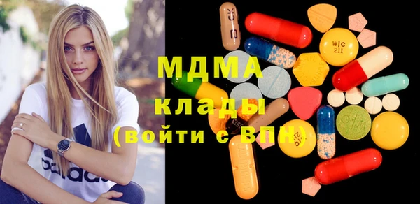 кокаин Арсеньев