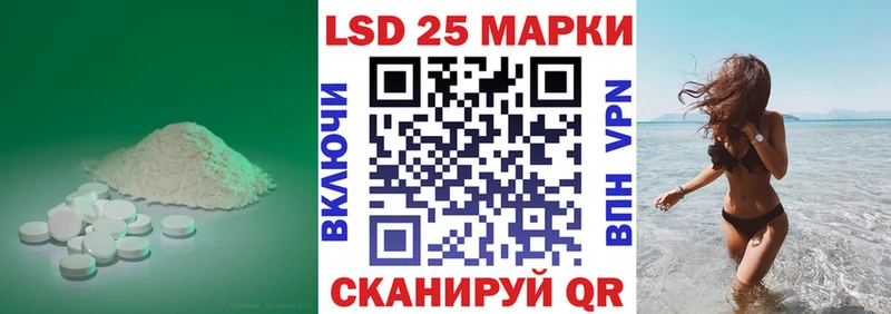 LSD-25 экстази ecstasy  kraken зеркало  Петухово 