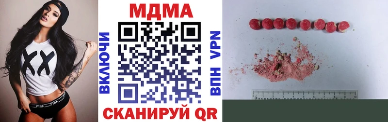 mega маркетплейс  Петухово  МДМА crystal 