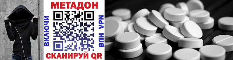 blacksprut маркетплейс  как найти   Петухово  Метадон methadone 