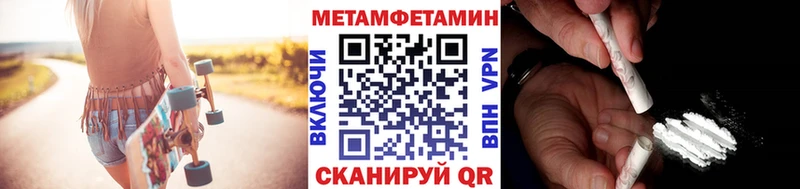 дарнет шоп  Петухово  Первитин кристалл 